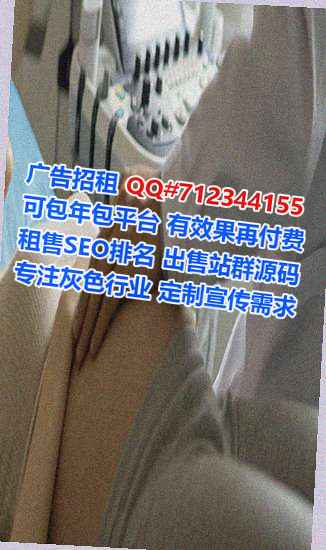 武江IVF集成电路公司